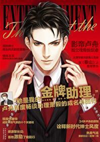 金牌助理车39补车定制本