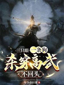 你跑不过我吧TXT