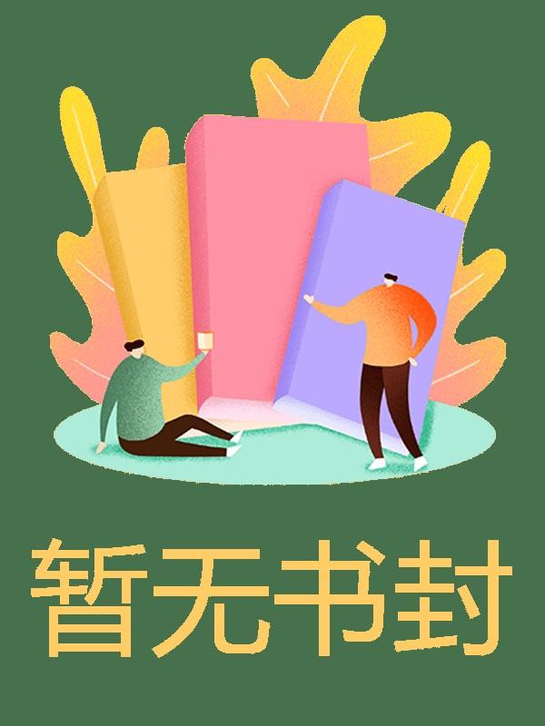 谁寄锦书来宾馆片段