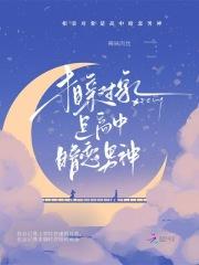 蓄意重逢全文免费阅读无弹窗