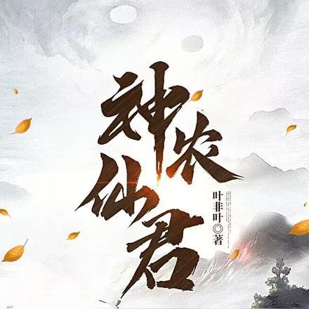 没有灵根无法修炼