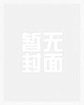 终极医师