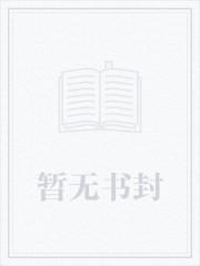 【慈母憨儿】（1-6章完结）合集重发